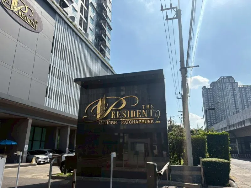 ขายคอนโด  เดอะ เพรสซิเดนท์ สาทร - ราชพฤกษ์ 2 วิวสวย ชั้นสูง BTS-บ