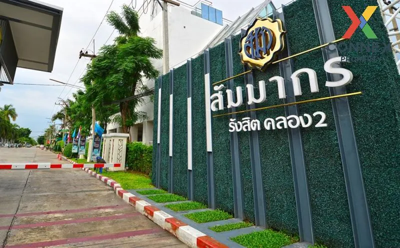 ขายบ้าน  สัมมากร รังสิต คลอง 2 วิวสวย หน้ากว้าง ประชาธิปัตย์ ธัญบ