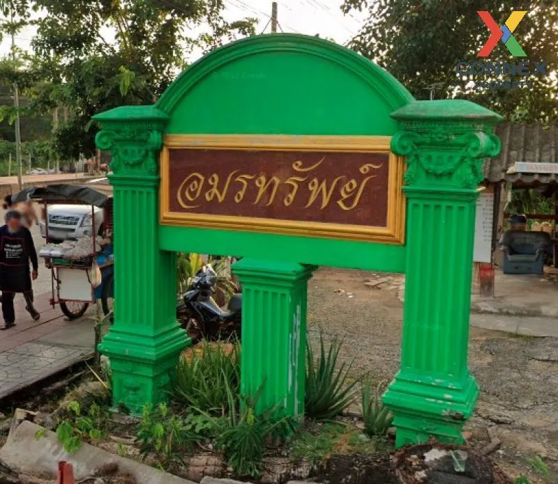 ขายทาวน์เฮ้าส์/ทาวน์โฮม  อมรทรัพย์ เลียบวารี รีโนเวทใหม่ โคกแฝด เ