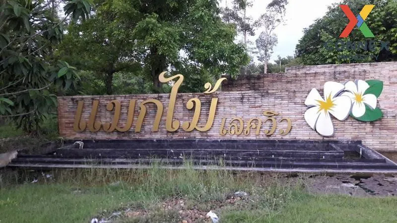 For Sale House , Makmai Roi Et , Mu Mon , Chiang Khwan , Roi Et ,