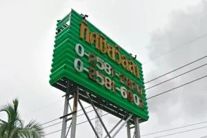 Thatchai Villa - ทัศชัย วิลล่า