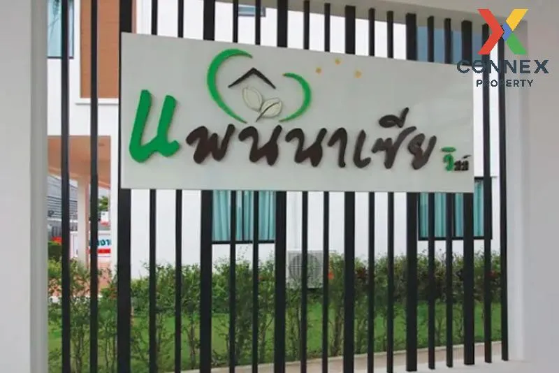 For Sale House , Panacea Ville , Na Pa , Mueang Chon Buri , Chon 