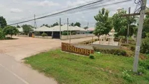 Sirimongkol Village - หมู่บ้านสิริมงคล พิษณุโลก