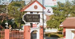 River Gardenville - ริเวอร์การ์เด้นวิลล์