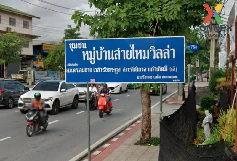 ขายทาวน์เฮ้าส์/ทาวน์โฮม  สายไหมวิลล่า สายไหม เขต สายไหม กรุงเทพ C