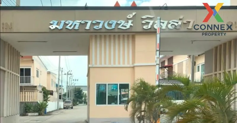 ขายทาวน์เฮ้าส์/ทาวน์โฮม  มหาวงษ์ วิลล่า สำโรง รีโนเวทใหม่ สำโรง พ