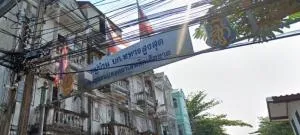 Baan Boko Tahaan Soongsut - บ้าน บก.ทหารสูงสุด