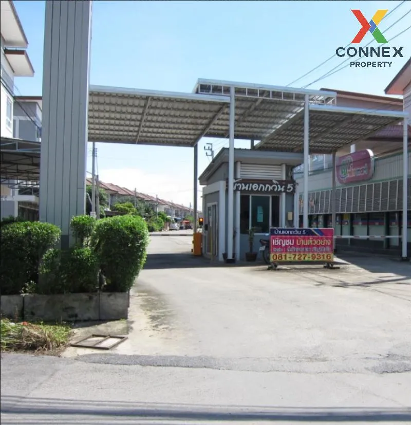 For Sale Commercial Building , Ekawin 5 Nong Chok , Krathum Rai , 2