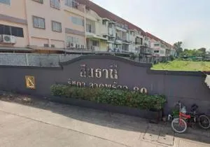 Sinthanee Ratchada Ladprao 80 - สินธานี รัชดา ลาดพร้าว 80