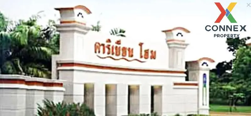 For Sale House , Caribian Home , Lam Pla Thiw , Lat Krabang , Ban