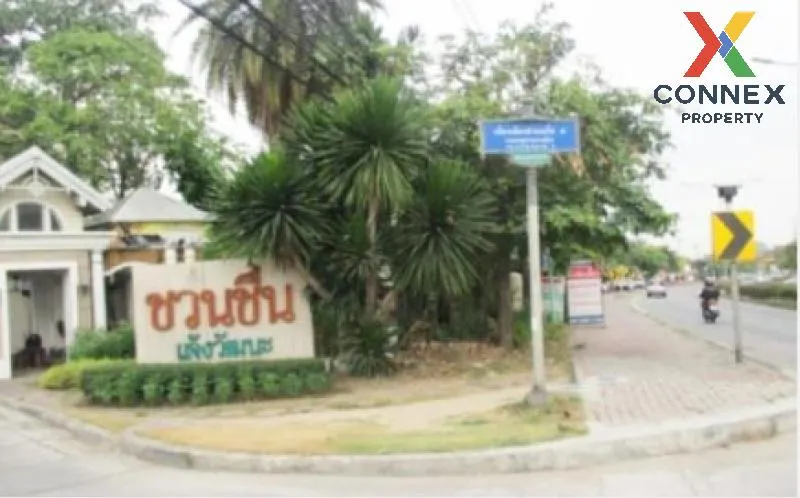 For Sale House , Chuan Chuen Chaengwattana , Bang Phut , Pak Kret