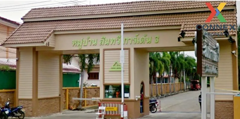 ขายบ้าน  สินทวีการ์เด้น 3 ท่าข้าม เขต บางขุนเทียน กรุงเทพ CX-1069