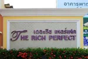 The Rich Perfect Sriracha - เดอะริช เพอร์เฟค ศรีราชา - สวนเสือ