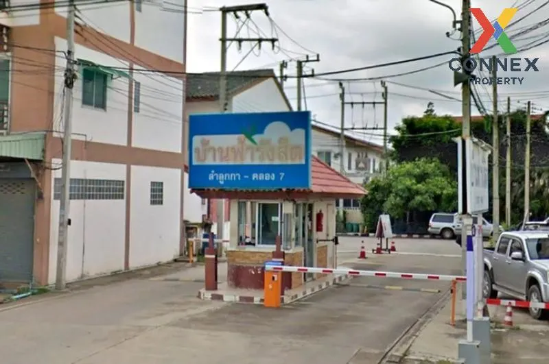 ขายทาวน์เฮ้าส์/ทาวน์โฮม  บ้านฟ้ารังสิต ลำลูกกา-คลอง 7 หน้ากว้าง บ 2