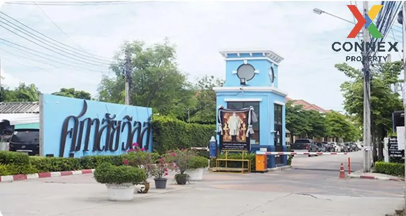 ขายทาวน์เฮ้าส์/ทาวน์โฮม  ศุภาลัย วิลล์ ศรีนครินทร์ - กิ่งแก้ว บาง