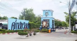 Supalai Ville Srinakarin - Kingkaew - ศุภาลัย วิลล์ ศรีนครินทร์ - กิ่งแก้ว