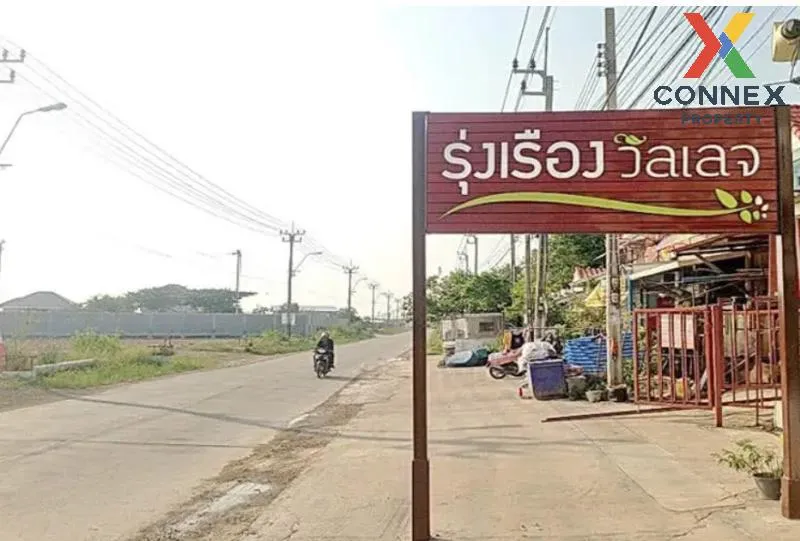 ขายทาวน์เฮ้าส์/ทาวน์โฮม  รุ่งเรือง วิลเลจ ประชาอุทิศ บ้านคลองสวน 