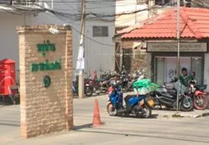 Siam Nivet Village 1 - หมู่บ้านสยามนิเวศน์ 1