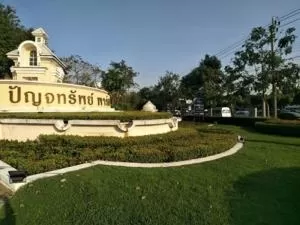 Panchasarp Park Pinklao - ปัญจทรัพย์ พาร์ค ปิ่นเกล้า