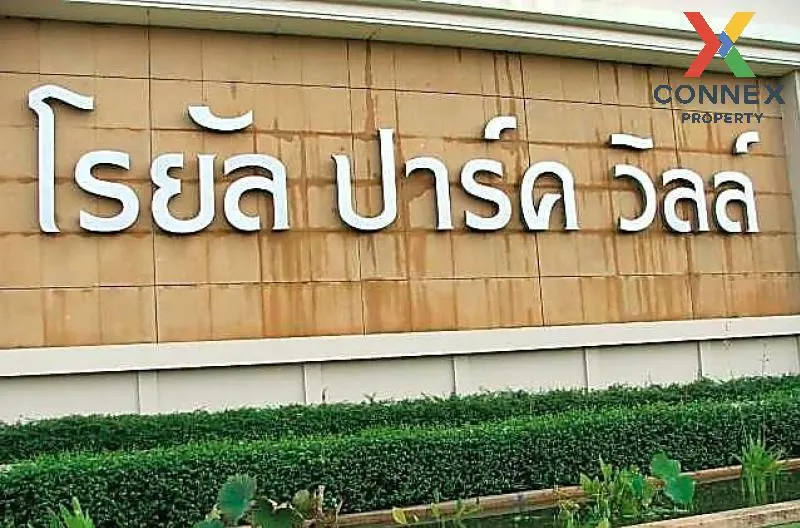 For Sale House , Royal Park Ville Suwinthawong , Lam Phak Chi , N