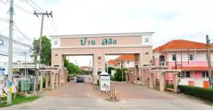 Baan Lalin In the park Srinakarin - Teparak