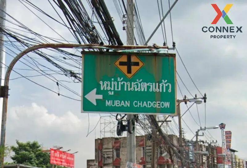 ขายทาวน์เฮ้าส์/ทาวน์โฮม  หมู่บ้าน ฉัตรแก้ว บางกะปิ MRT-บางกะปิ (ส