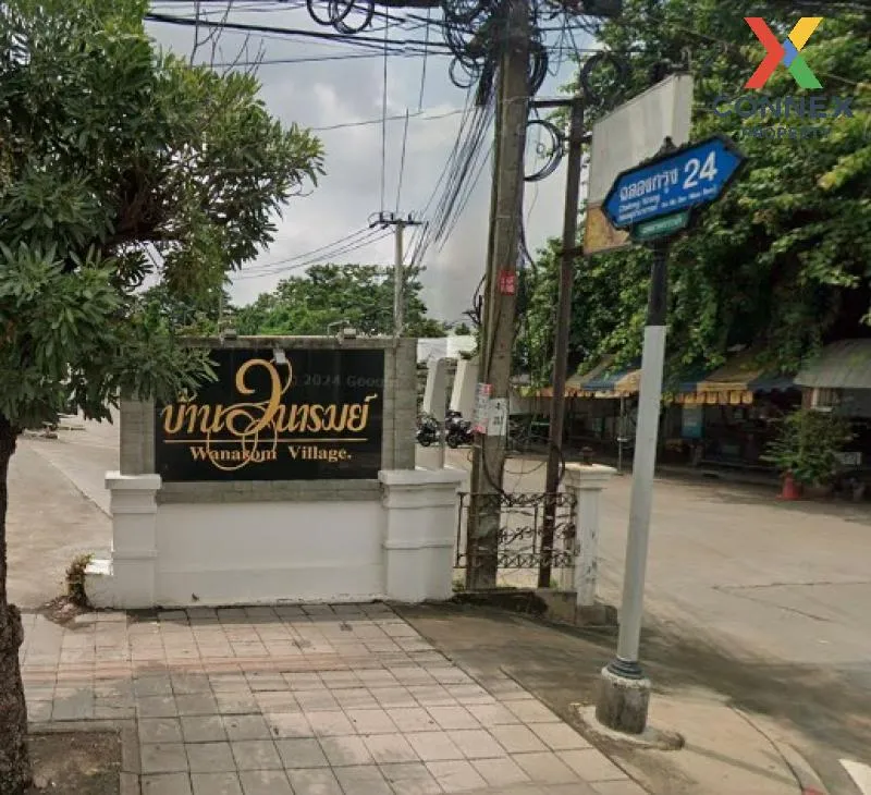ขายบ้าน  วนารมย์ ฉลองกรุง 24 ทับยาว เขต ลาดกระบัง กรุงเทพ CX-1644