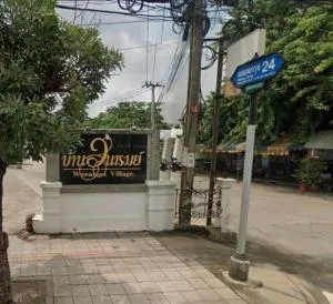 Wanarom Chalongkrung 24 - วนารมย์ ฉลองกรุง 24