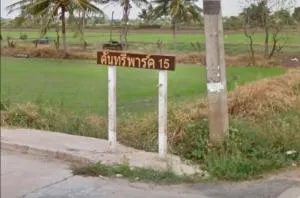 Baan Country Park 15