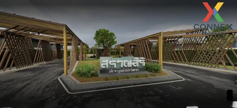 For Sale House , Saransiri Chaiyaphruek - Chaengwattana , Bang Ta