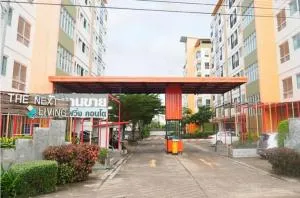 The Next Living Saphan 4 - เดอะ เน็กซ์ ลีฟวิ่ง สะพานสี่