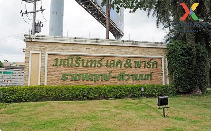 For Sale Townhouse/Townhome  , Maneerin Lake & Park Ratchaphruek 