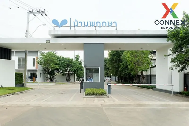 ขายทาวน์เฮ้าส์/ทาวน์โฮม  บ้านพฤกษา 77/2 สุขสวัสดิ์ - กาญจนาภิเษก 