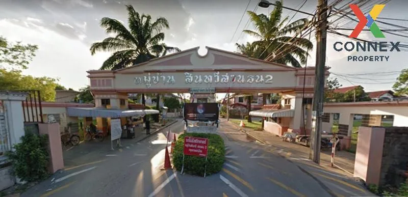 ขายบ้าน  บ้านสินทวีสวนธน 2 ทุ่งครุ เขต ทุ่งครุ กรุงเทพ CX-131698