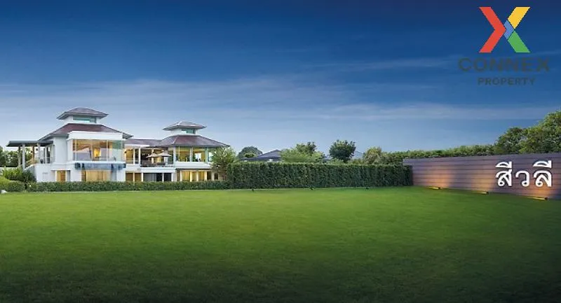 เช่าบ้าน  สีวลี บางนา บางพลีใหญ่ บางพลี สมุทรปราการ CX-111361