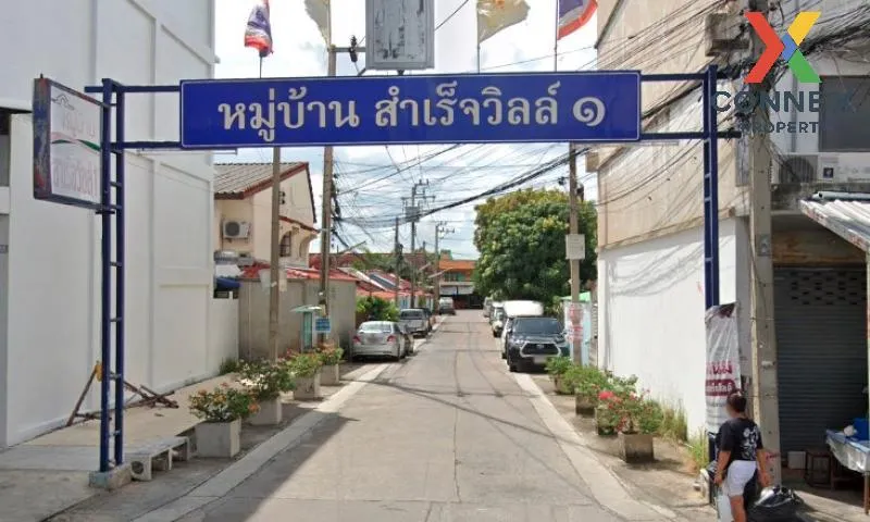 ขายทาวน์เฮ้าส์/ทาวน์โฮม  สำเร็จวิลล์ 1 รีโนเวทใหม่ มหาสวัสดิ์ บาง