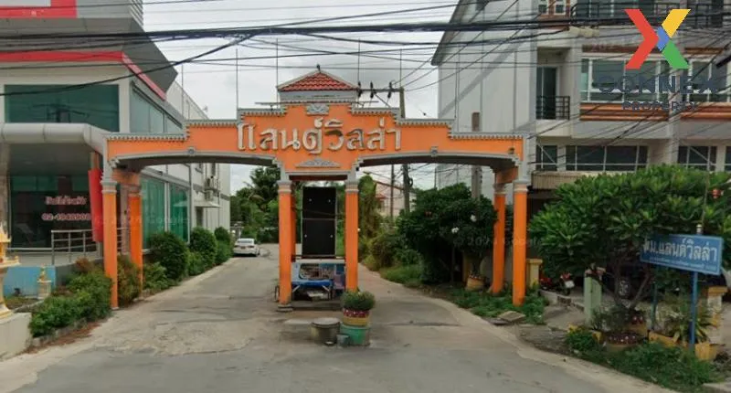 ขายทาวน์เฮ้าส์/ทาวน์โฮม  แลนด์วิลล่า รีโนเวทใหม่ บางบัวทอง บางบัว