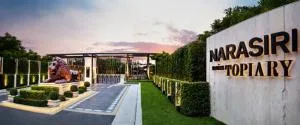 Narasiri Topiary - นาราสิริ โทเพียรี่