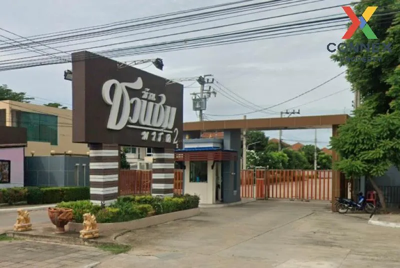 ขายบ้าน  บ้านชวนชมพาร์ค 2 ไทรน้อย ไทรน้อย นนทบุรี CX-147701