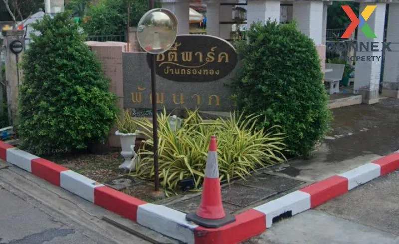 ขายทาวน์เฮ้าส์/ทาวน์โฮม  ซิตี้ พาร์ค พัฒนาการ 38 ชั้นสูง สวนหลวง 