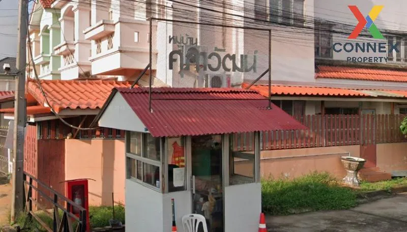 ขายทาวน์เฮ้าส์/ทาวน์โฮม  บ้านสวนศุภาวัฒน์ บ้านกลาง เมืองปทุมธานี 