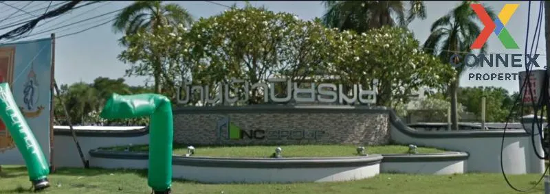 ขายบ้าน  บ้านฟ้าปิยรมย์ พฤกษ์วนา รีโนเวทใหม่ บึงคำพร้อย ลำลูกกา ป