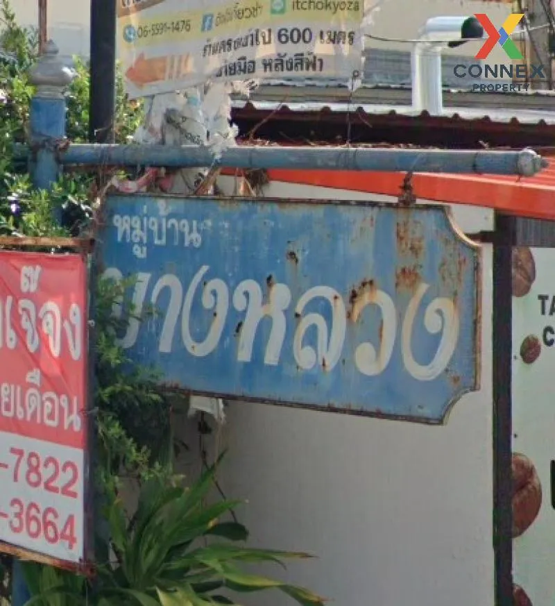 ขายบ้าน  บางหลวง ปทุมธานี บางปรอก เมืองปทุมธานี ปทุมธานี CX-11418