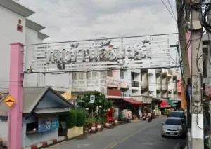 Anchalee Village - หมู่บ้านอัญชลี