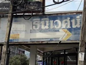 Sangsit Niwet Ekachai 46