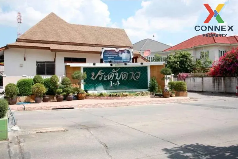 For Sale House , Pradapdao Phase 1 - 4 , MRT-Bang Rak Yai , Tha I