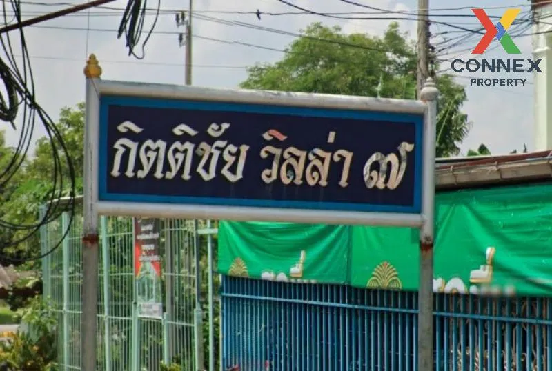 For Sale Townhouse/Townhome  , Baan Kittichai Villa 7 , wide fron