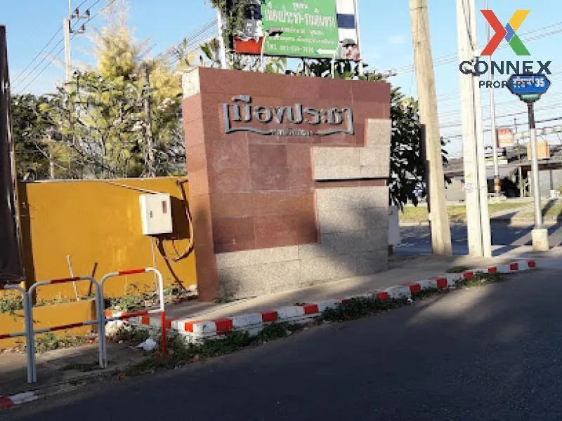 ขายทาวน์เฮ้าส์/ทาวน์โฮม  เมืองประชา รามอินทรา สามวาตะวันตก เขต คล