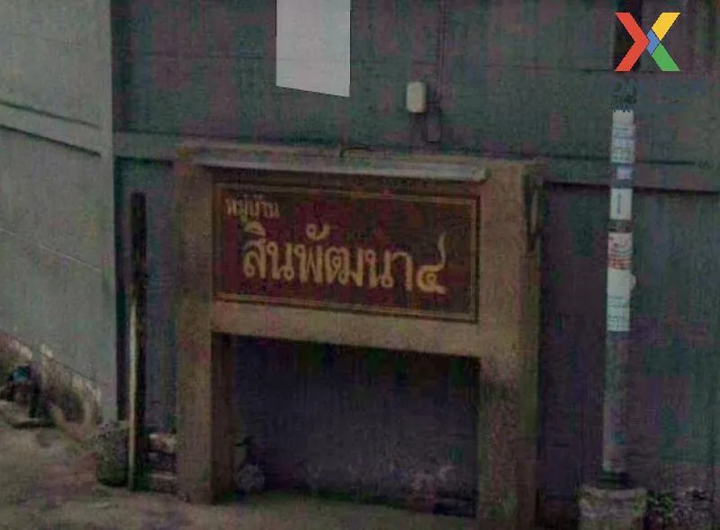 For Sale Townhouse/Townhome  , Sinpatthana 4 , Talat Khwan , Muea