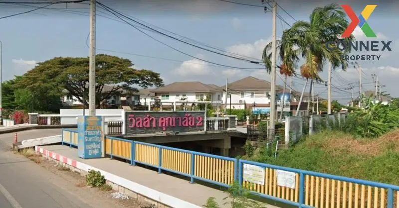 ขายบ้าน  วิลล่า คุณาลัย 2 สถานีคลองบางไผ่ รีโนเวทใหม่ MRT-คลองบาง